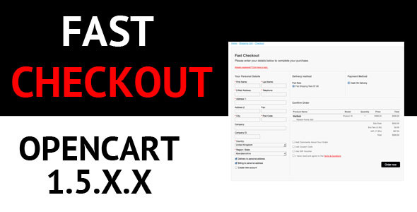 Opencart Fast Checkout